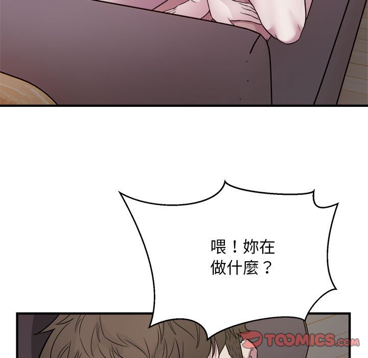 [韩国漫画] 好运出租车 剧情,OL,职场#[107P]-92
