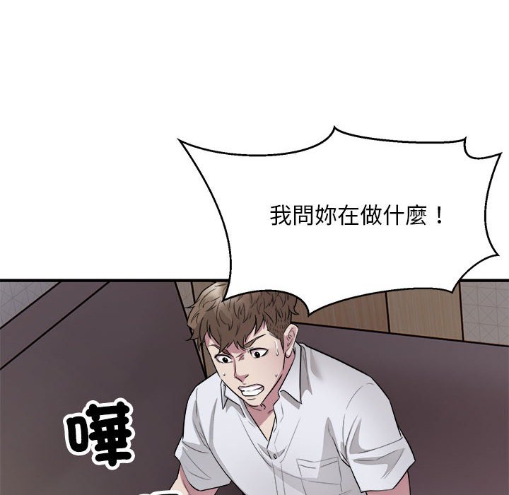 [韩国漫画] 好运出租车 剧情,OL,职场#[107P]-97