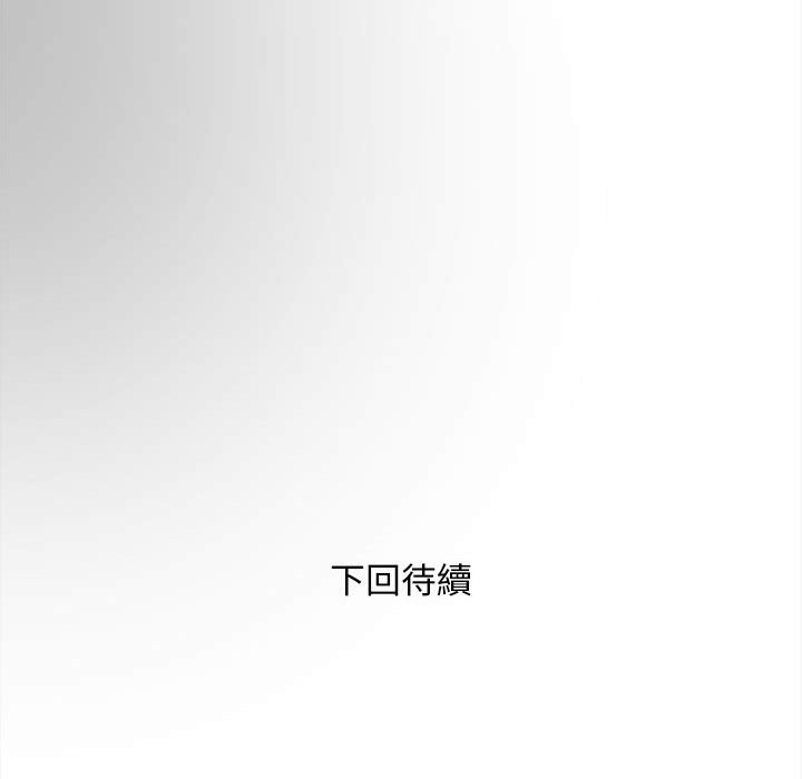 [韩国漫画] 好运出租车 剧情,OL,职场#[107P]-106