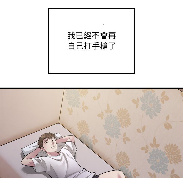 [韩国漫画] 好运出租车 剧情,OL,职场#[107P]-79