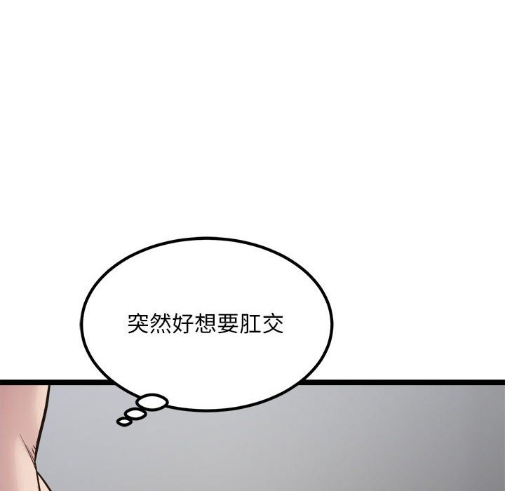 [韩国漫画] 好运出租车 剧情,OL,职场#[119P]-41