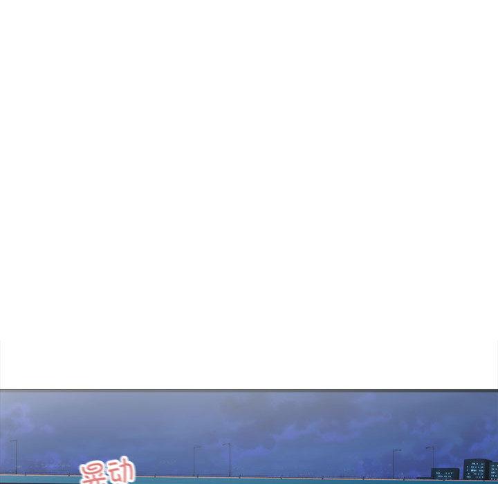 [韩国漫画] 好运出租车 剧情,OL,职场#[167P]-115