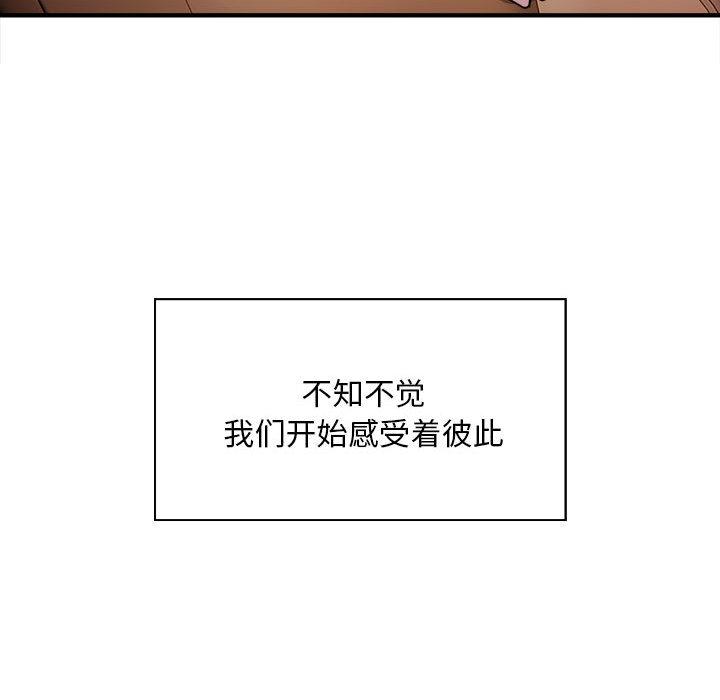 [韩国漫画] 好运出租车 剧情,OL,职场#[167P]-119