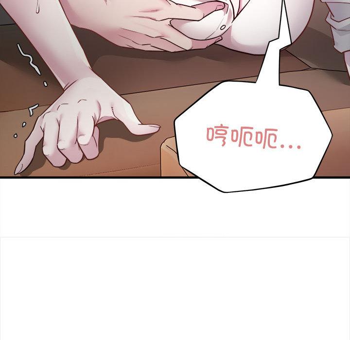 [韩国漫画] 好运出租车 剧情,OL,职场#[167P]-131