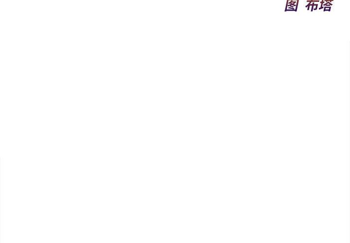 [韩国漫画] 好运出租车 剧情,OL,职场#[167P]-2