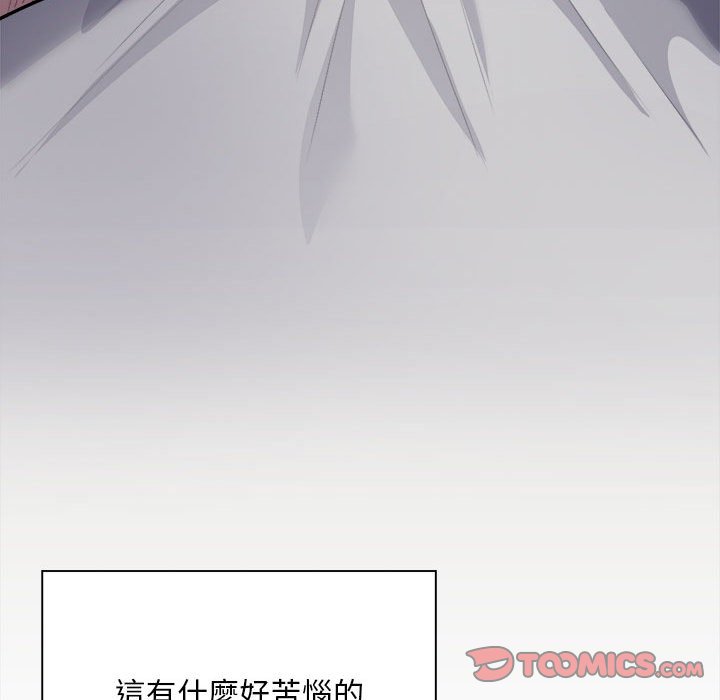 [韩国漫画] 好运出租车 剧情,OL,职场#[163P]-120