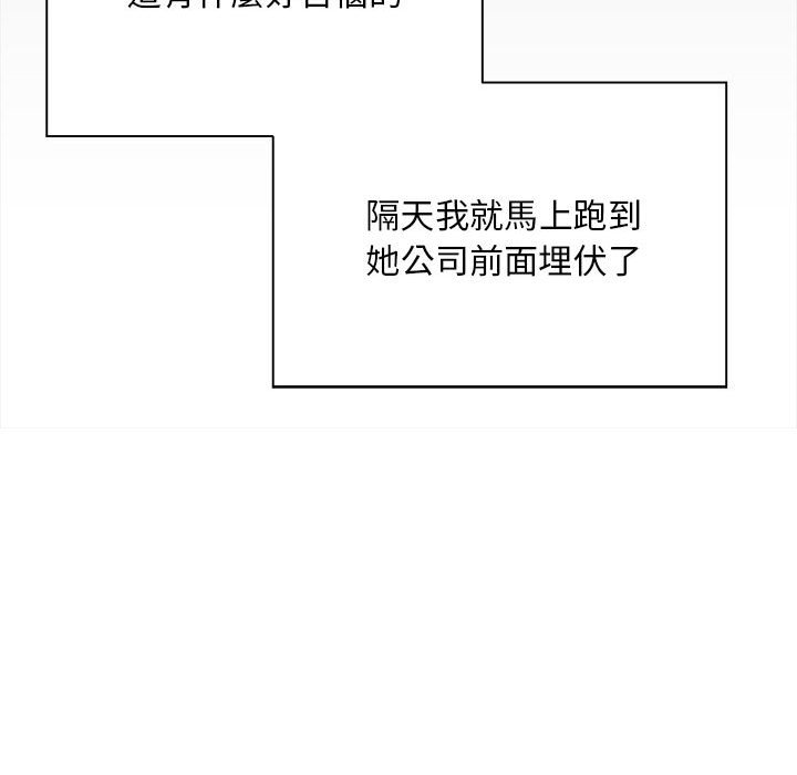 [韩国漫画] 好运出租车 剧情,OL,职场#[163P]-121