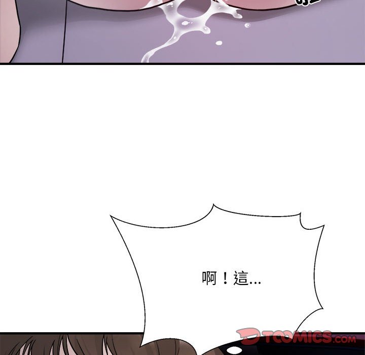[韩国漫画] 好运出租车 剧情,OL,职场#[148P]-104