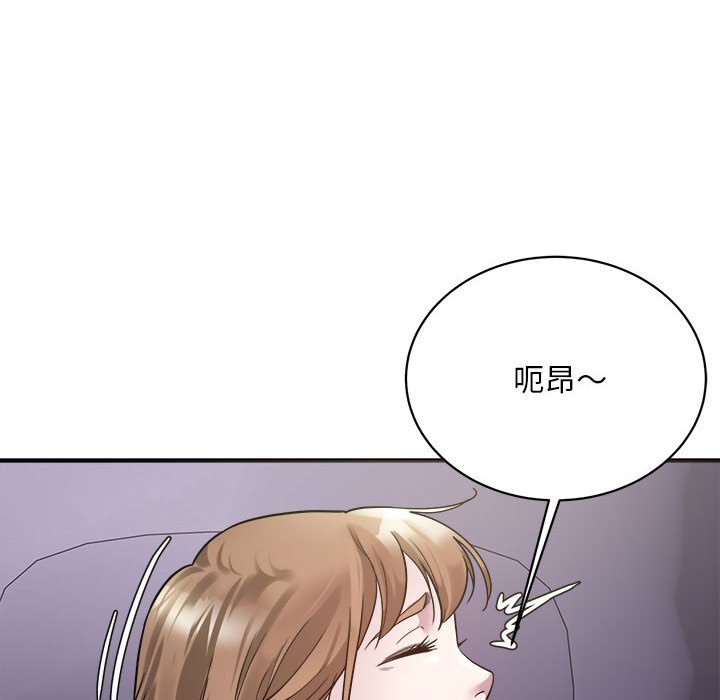 [韩国漫画] 好运出租车 剧情,OL,职场#[148P]-114