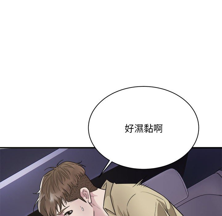 [韩国漫画] 好运出租车 剧情,OL,职场#[148P]-116
