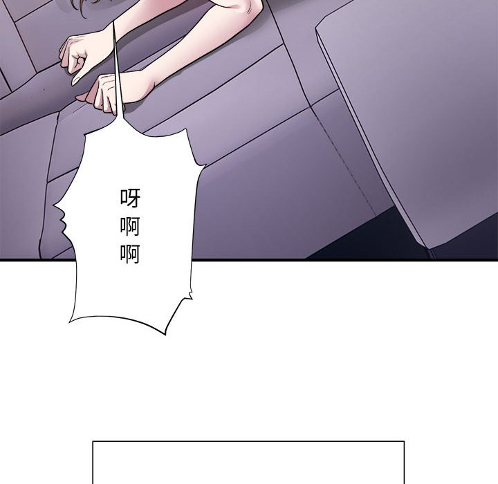 [韩国漫画] 好运出租车 剧情,OL,职场#[148P]-118