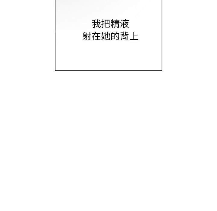 [韩国漫画] 好运出租车 剧情,OL,职场#[148P]-121