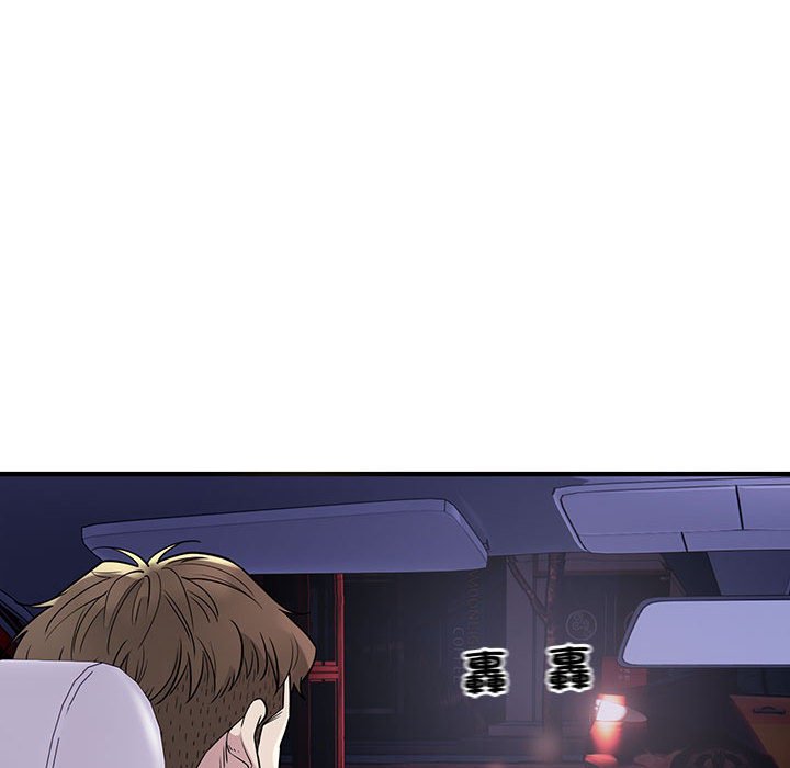 [韩国漫画] 好运出租车 剧情,OL,职场#[148P]-133