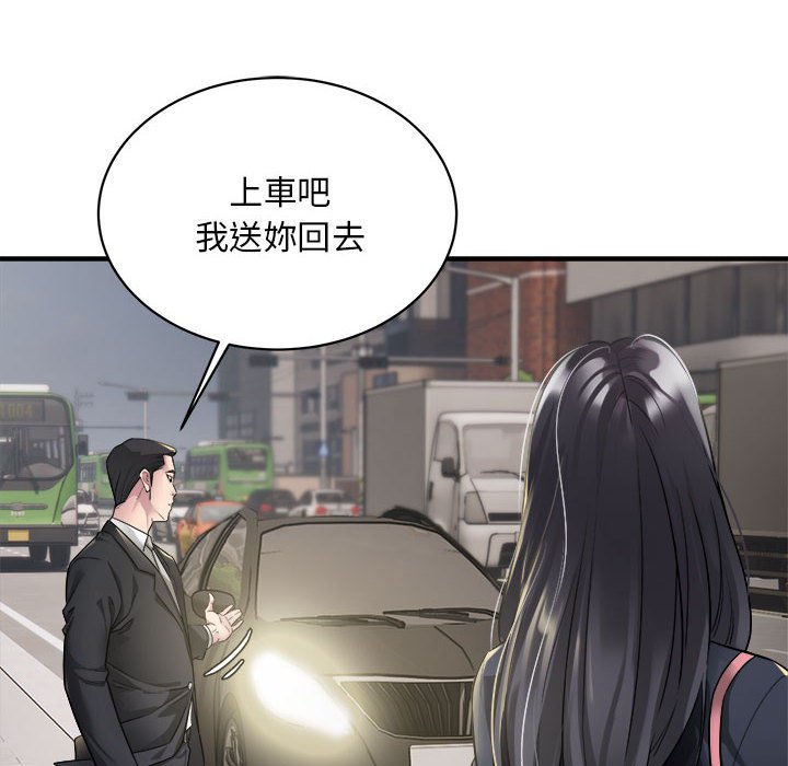 [韩国漫画] 好运出租车 剧情,OL,职场#[148P]-14