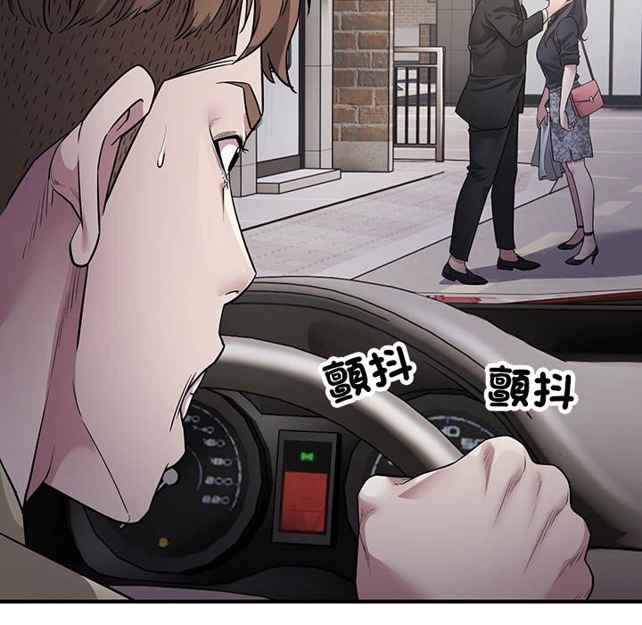 [韩国漫画] 好运出租车 剧情,OL,职场#[148P]-141