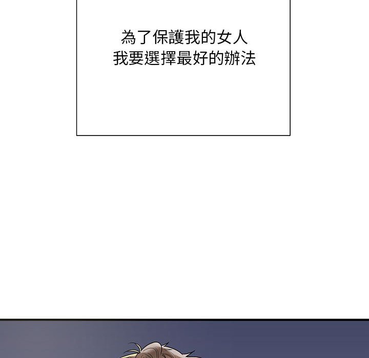 [韩国漫画] 好运出租车 剧情,OL,职场#[148P]-145