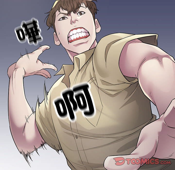 [韩国漫画] 好运出租车 剧情,OL,职场#[148P]-146