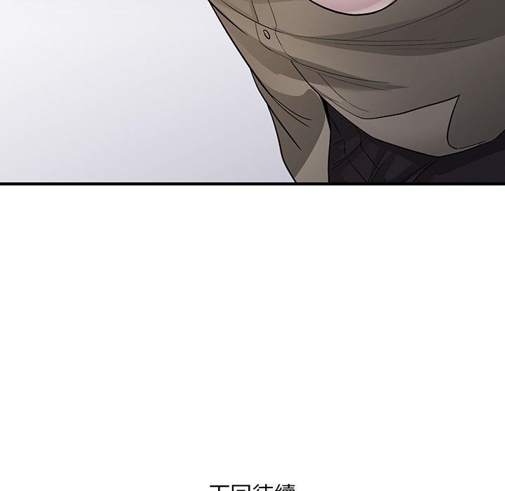 [韩国漫画] 好运出租车 剧情,OL,职场#[148P]-147