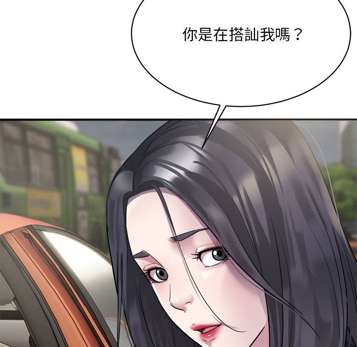 [韩国漫画] 好运出租车 剧情,OL,职场#[148P]-16