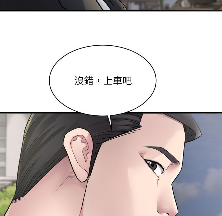 [韩国漫画] 好运出租车 剧情,OL,职场#[148P]-19