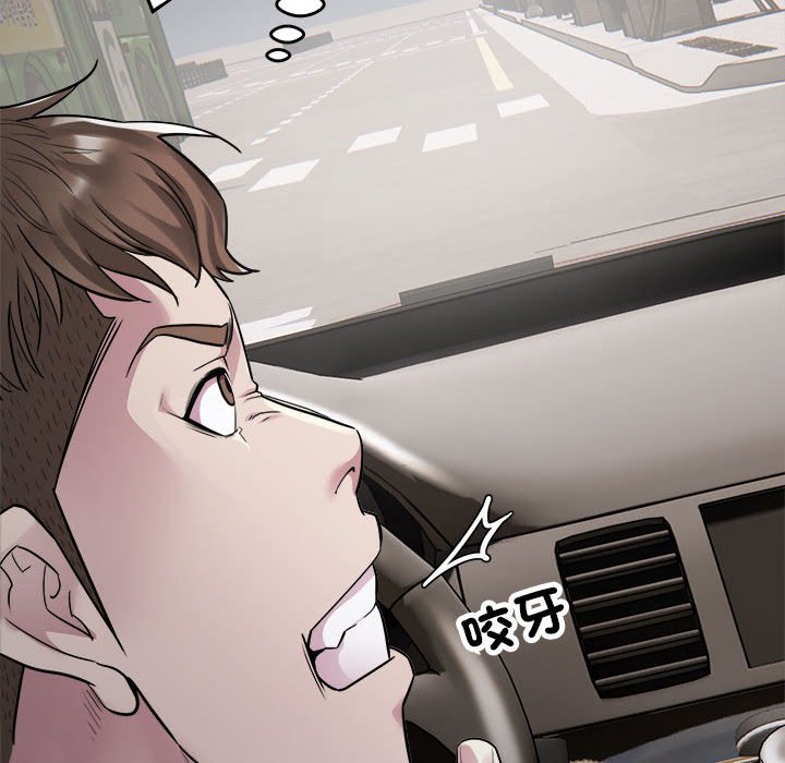 [韩国漫画] 好运出租车 剧情,OL,职场#[148P]-22