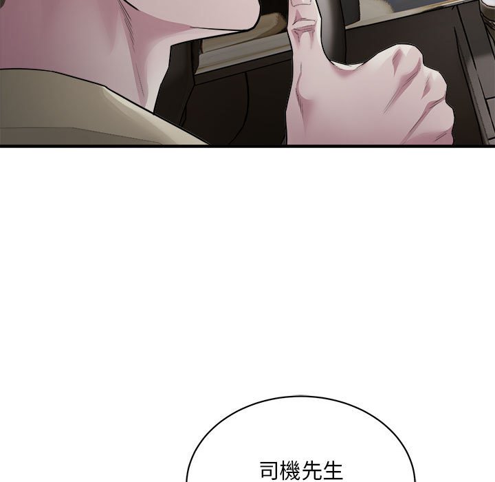 [韩国漫画] 好运出租车 剧情,OL,职场#[148P]-23