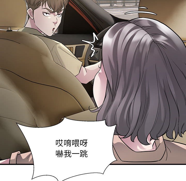 [韩国漫画] 好运出租车 剧情,OL,职场#[148P]-26