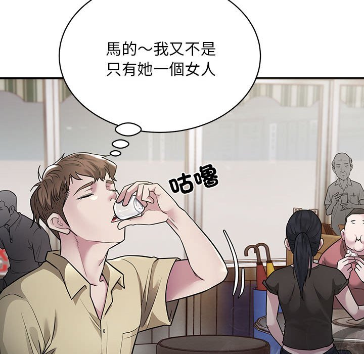 [韩国漫画] 好运出租车 剧情,OL,职场#[148P]-31