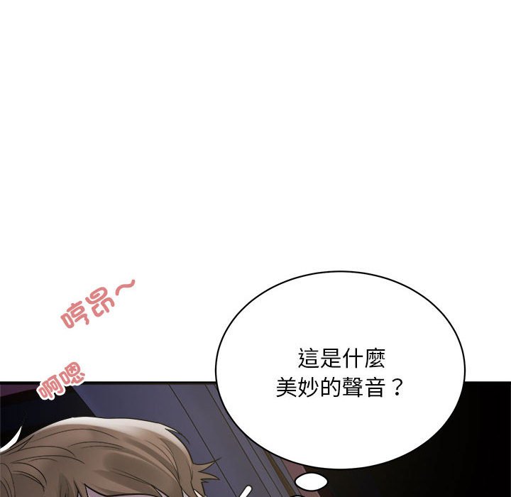 [韩国漫画] 好运出租车 剧情,OL,职场#[148P]-43