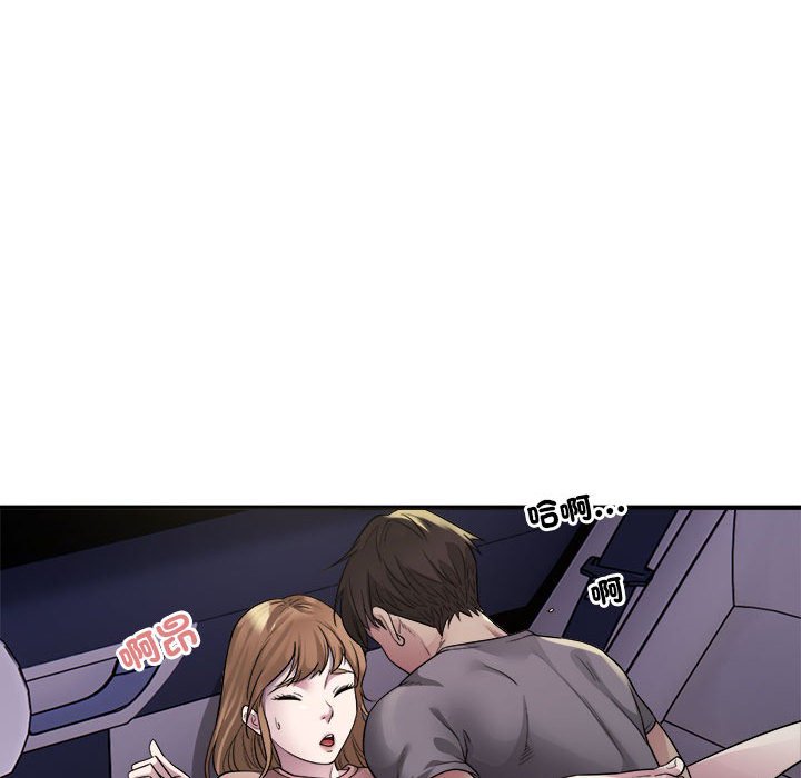 [韩国漫画] 好运出租车 剧情,OL,职场#[148P]-45