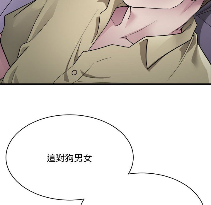 [韩国漫画] 好运出租车 剧情,OL,职场#[148P]-47