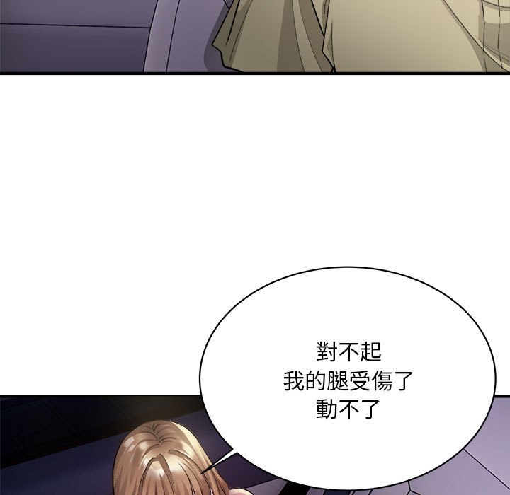 [韩国漫画] 好运出租车 剧情,OL,职场#[148P]-58