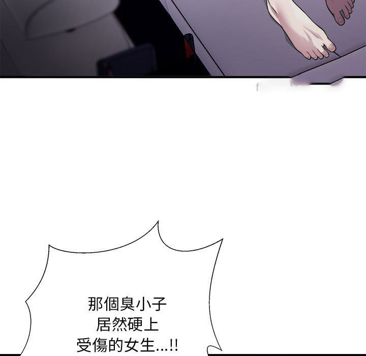 [韩国漫画] 好运出租车 剧情,OL,职场#[148P]-60