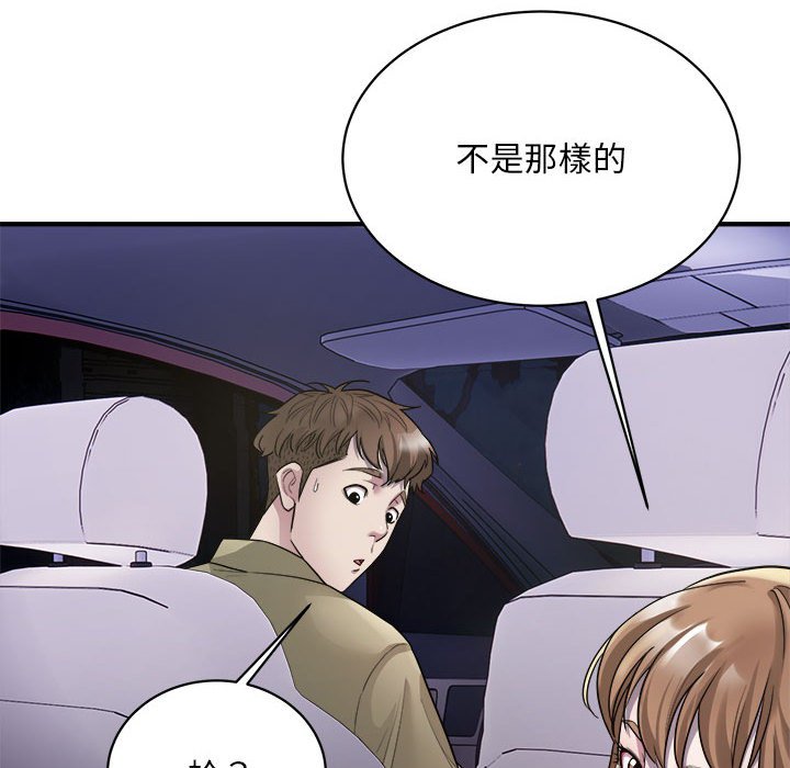 [韩国漫画] 好运出租车 剧情,OL,职场#[148P]-63