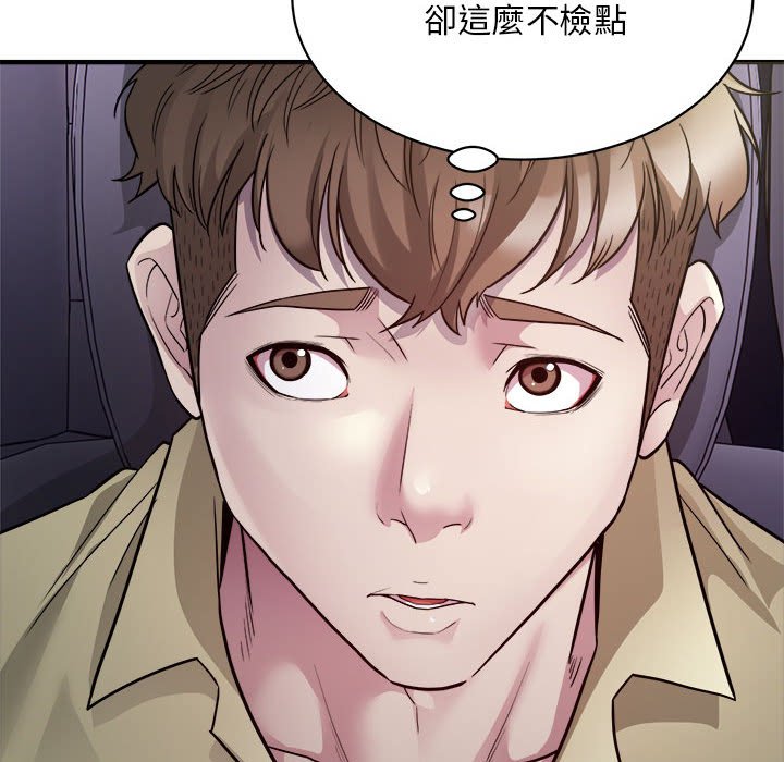 [韩国漫画] 好运出租车 剧情,OL,职场#[148P]-67