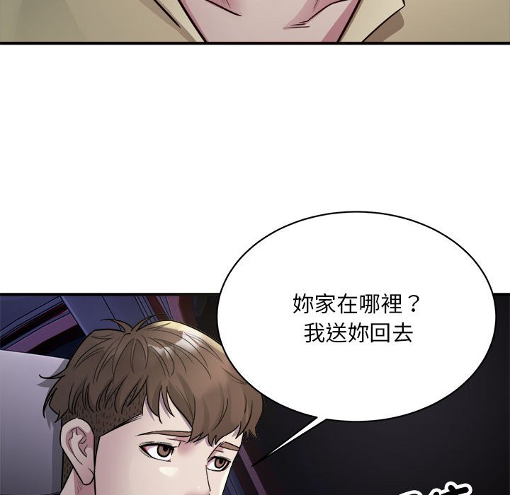 [韩国漫画] 好运出租车 剧情,OL,职场#[148P]-68