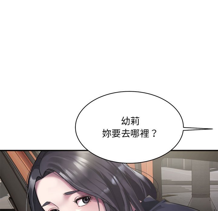 [韩国漫画] 好运出租车 剧情,OL,职场#[148P]-7