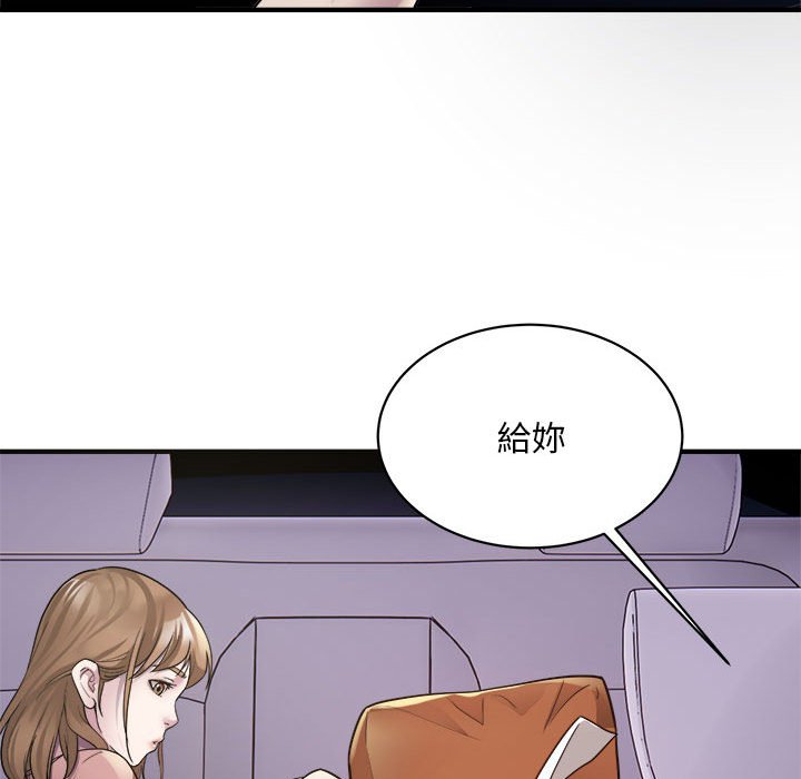 [韩国漫画] 好运出租车 剧情,OL,职场#[148P]-76