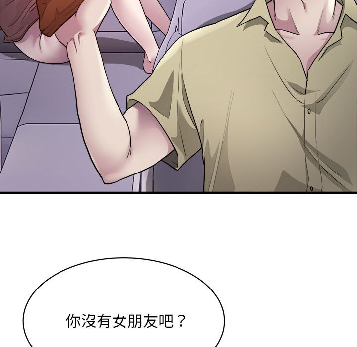 [韩国漫画] 好运出租车 剧情,OL,职场#[148P]-79