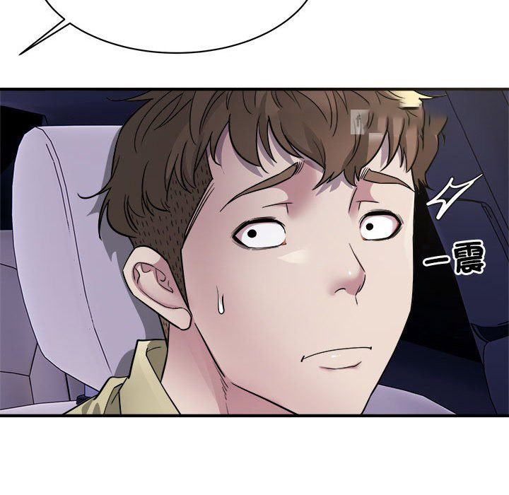 [韩国漫画] 好运出租车 剧情,OL,职场#[148P]-80
