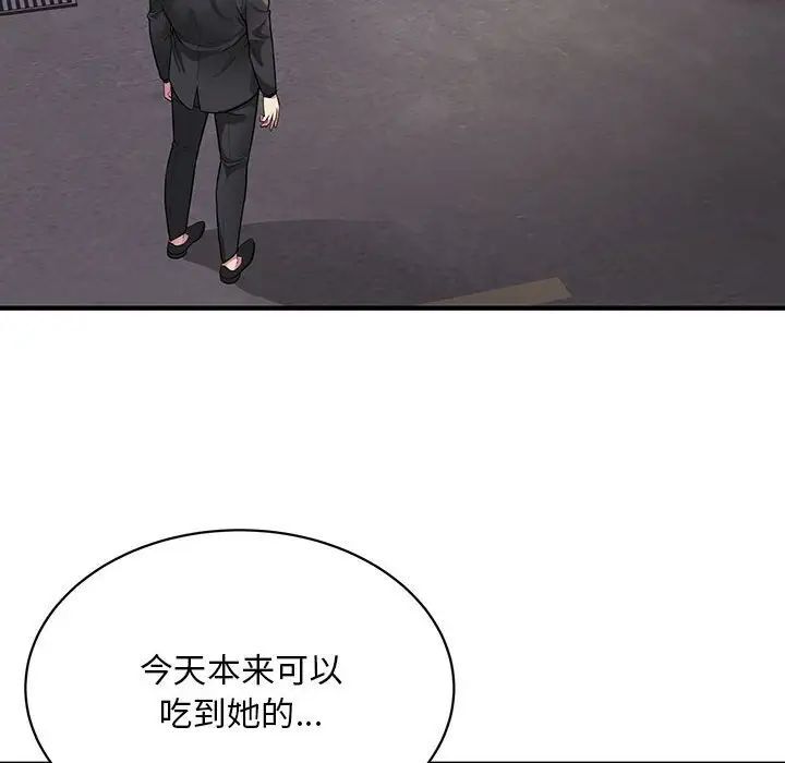 [韩国漫画] 好运出租车 剧情,OL,职场#[136P]-16