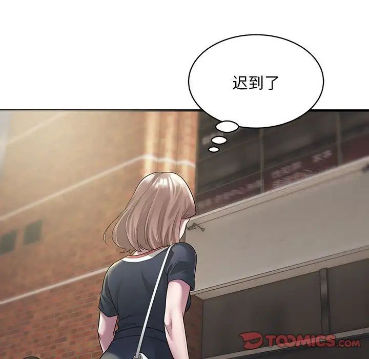 [韩国漫画] 好运出租车 剧情,OL,职场#[136P]-63