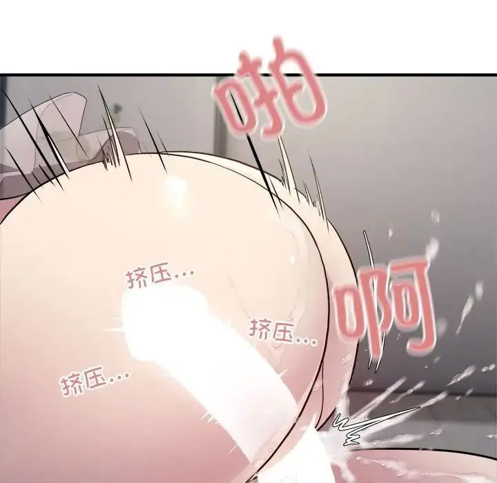 [韩国漫画] 好运出租车 剧情,OL,职场#[138P]-110