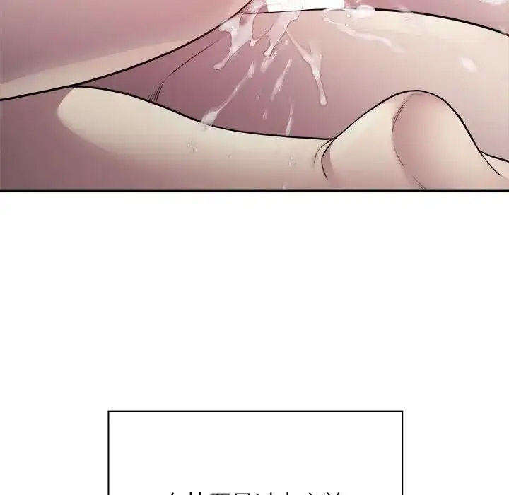[韩国漫画] 好运出租车 剧情,OL,职场#[138P]-112