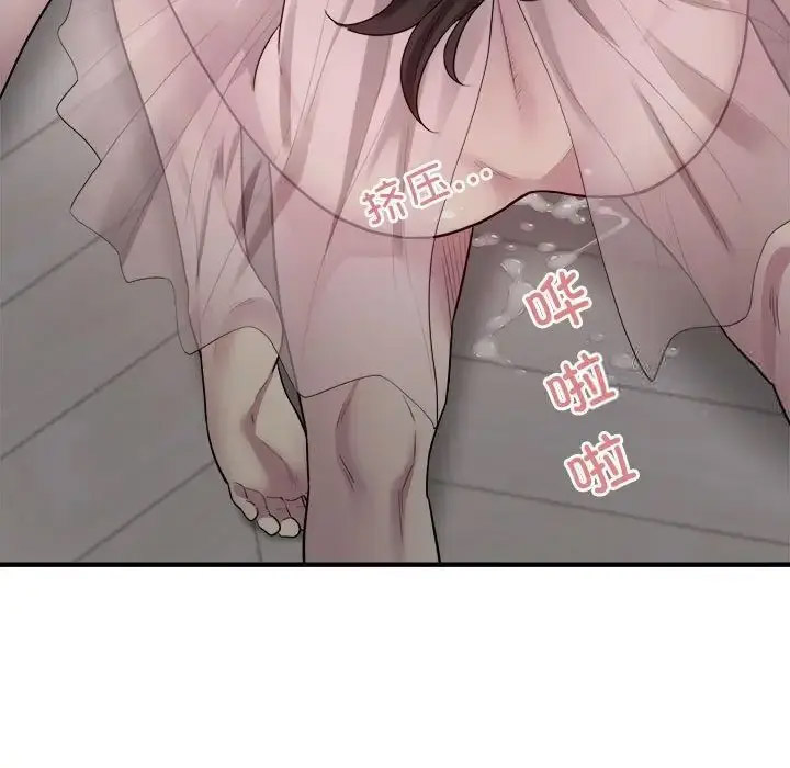 [韩国漫画] 好运出租车 剧情,OL,职场#[138P]-113
