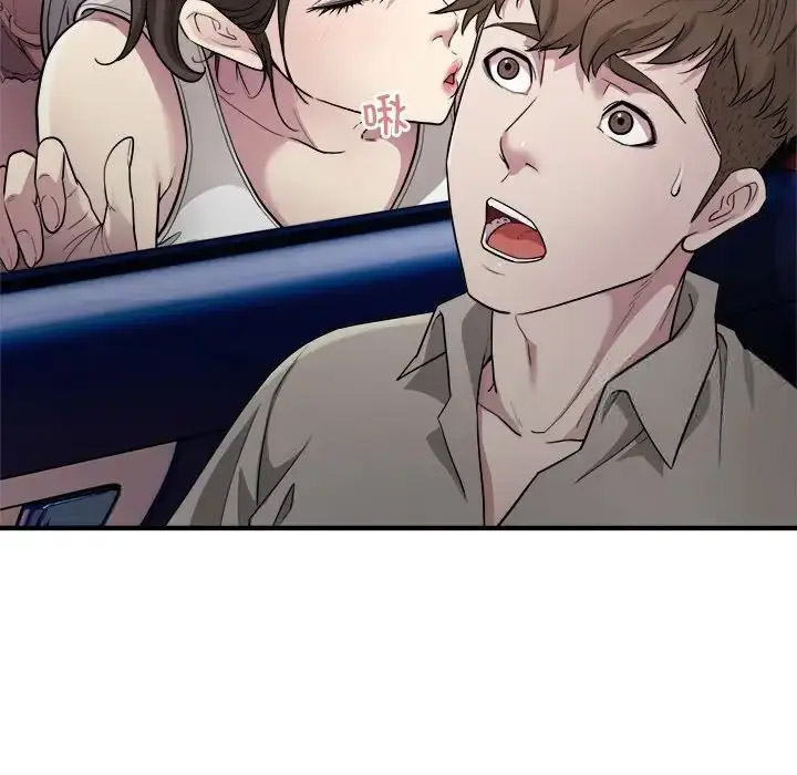 [韩国漫画] 好运出租车 剧情,OL,职场#[138P]-26