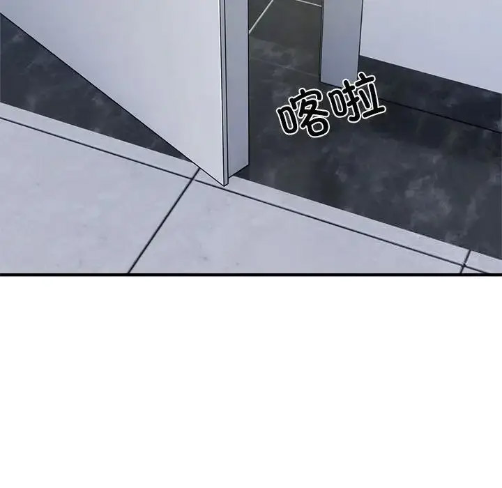 [韩国漫画] 好运出租车 剧情,OL,职场#[138P]-60
