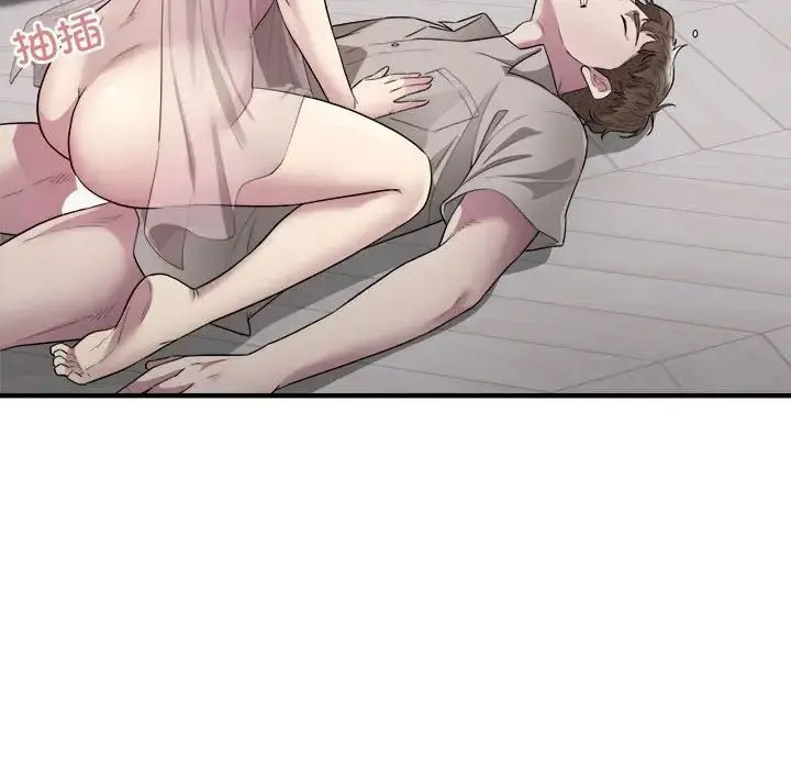 [韩国漫画] 好运出租车 剧情,OL,职场#[138P]-99