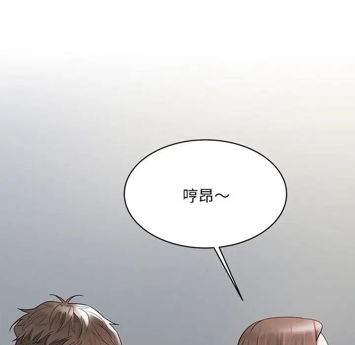 [韩国漫画] 好运出租车 剧情,OL,职场#[141P]-102