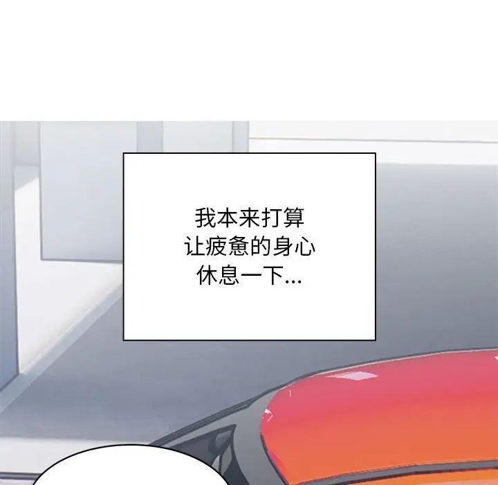 [韩国漫画] 好运出租车 剧情,OL,职场#[141P]-113